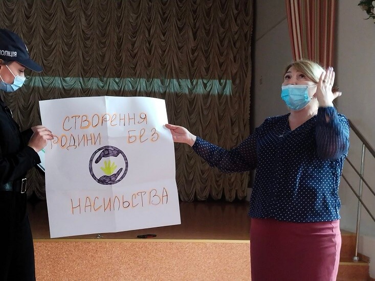 16 днів проти насильства, гість закладу - інспектор СЮПВП ДРУП ГУНП в Дніпропетровській області